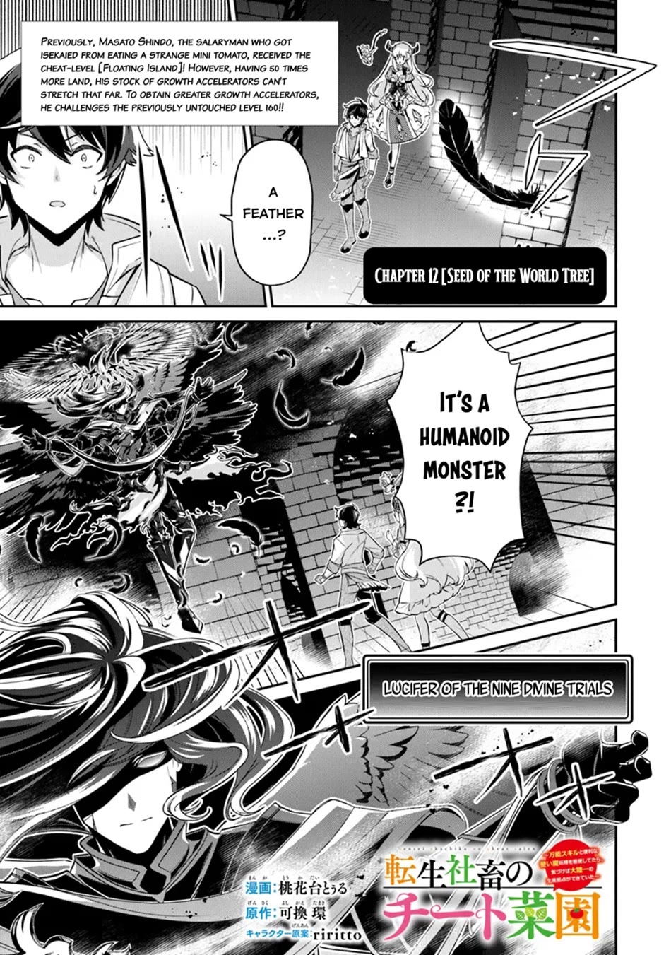 The Cheat Vegetable Garden of a Reincarnated Company Salaryman chapter 12 page 2