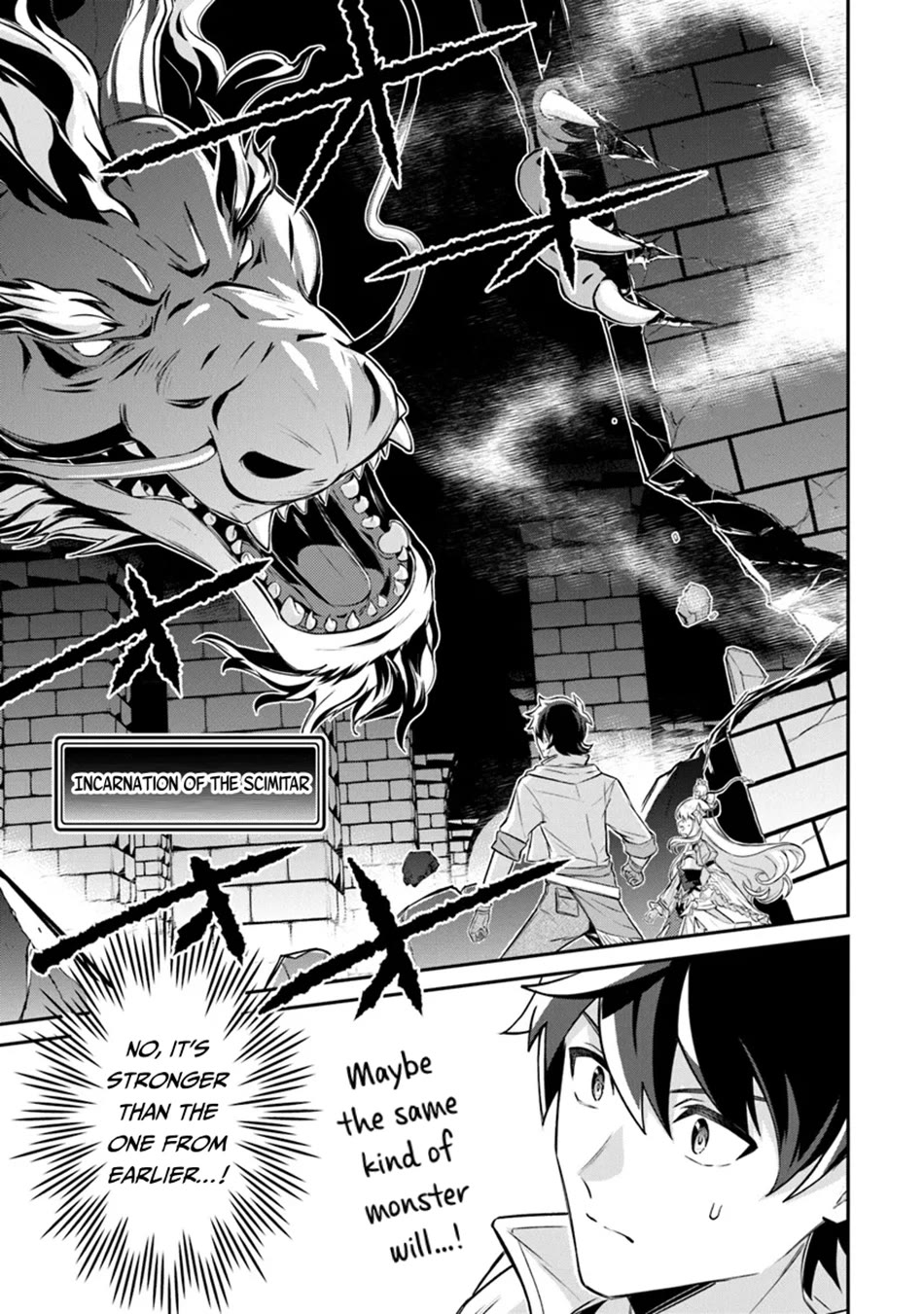 The Cheat Vegetable Garden of a Reincarnated Company Salaryman chapter 12 page 20