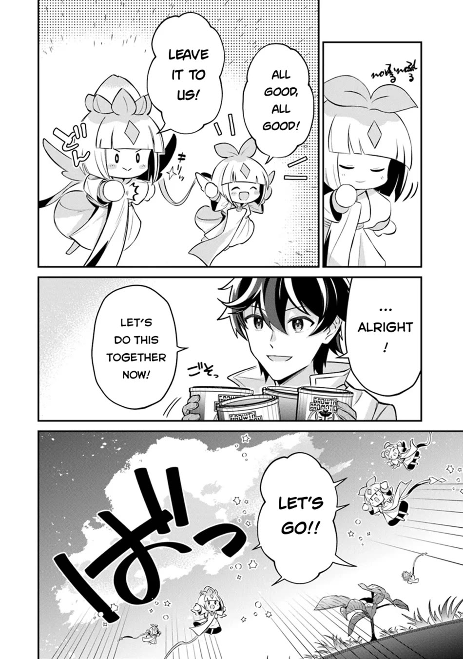 The Cheat Vegetable Garden of a Reincarnated Company Salaryman chapter 12 page 33