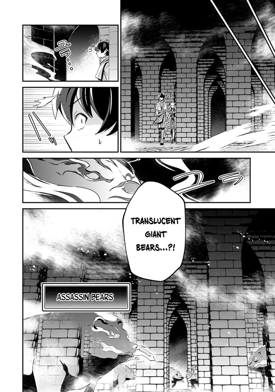 The Cheat Vegetable Garden of a Reincarnated Company Salaryman chapter 12 page 5