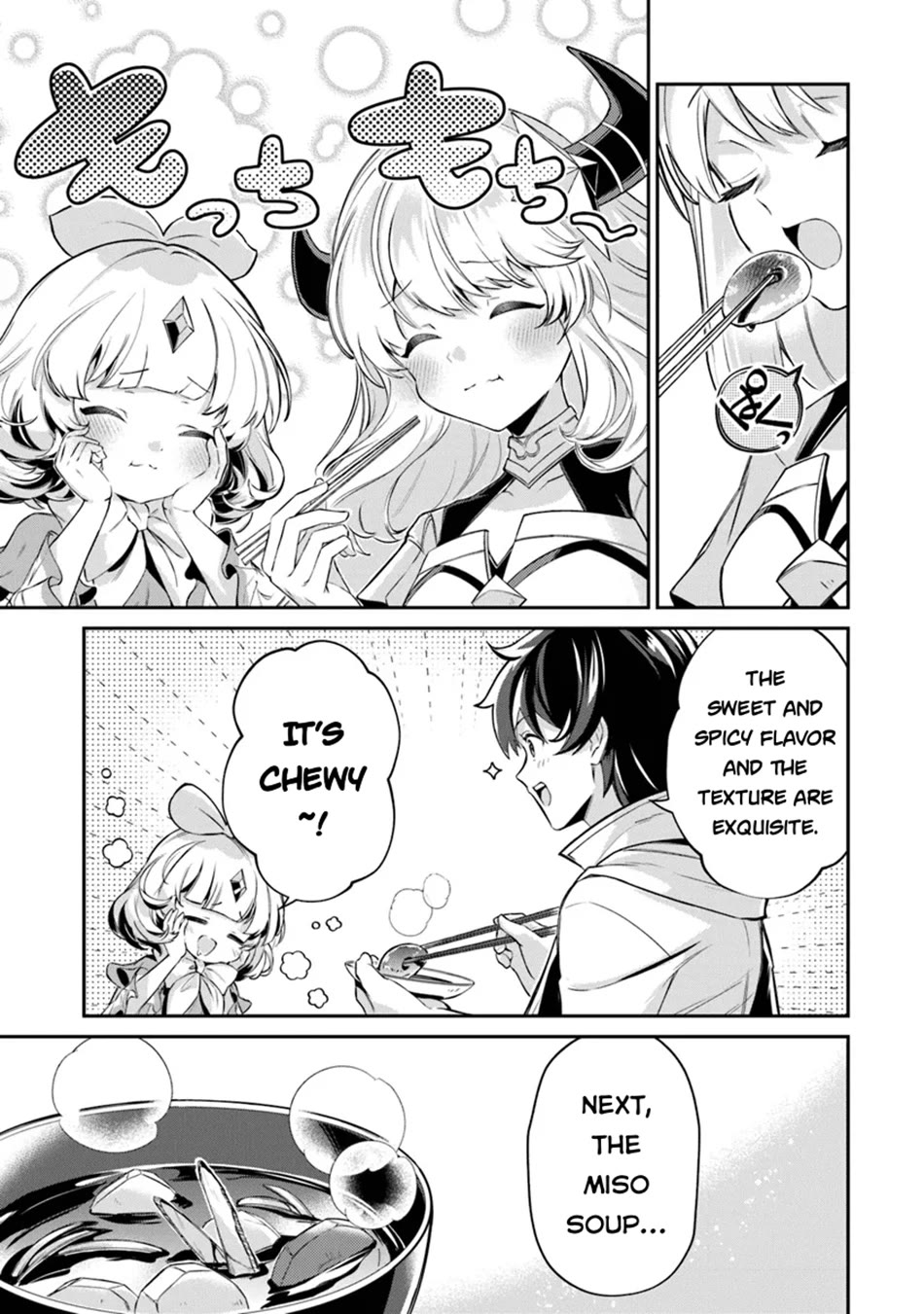 The Cheat Vegetable Garden of a Reincarnated Company Salaryman chapter 13 page 26