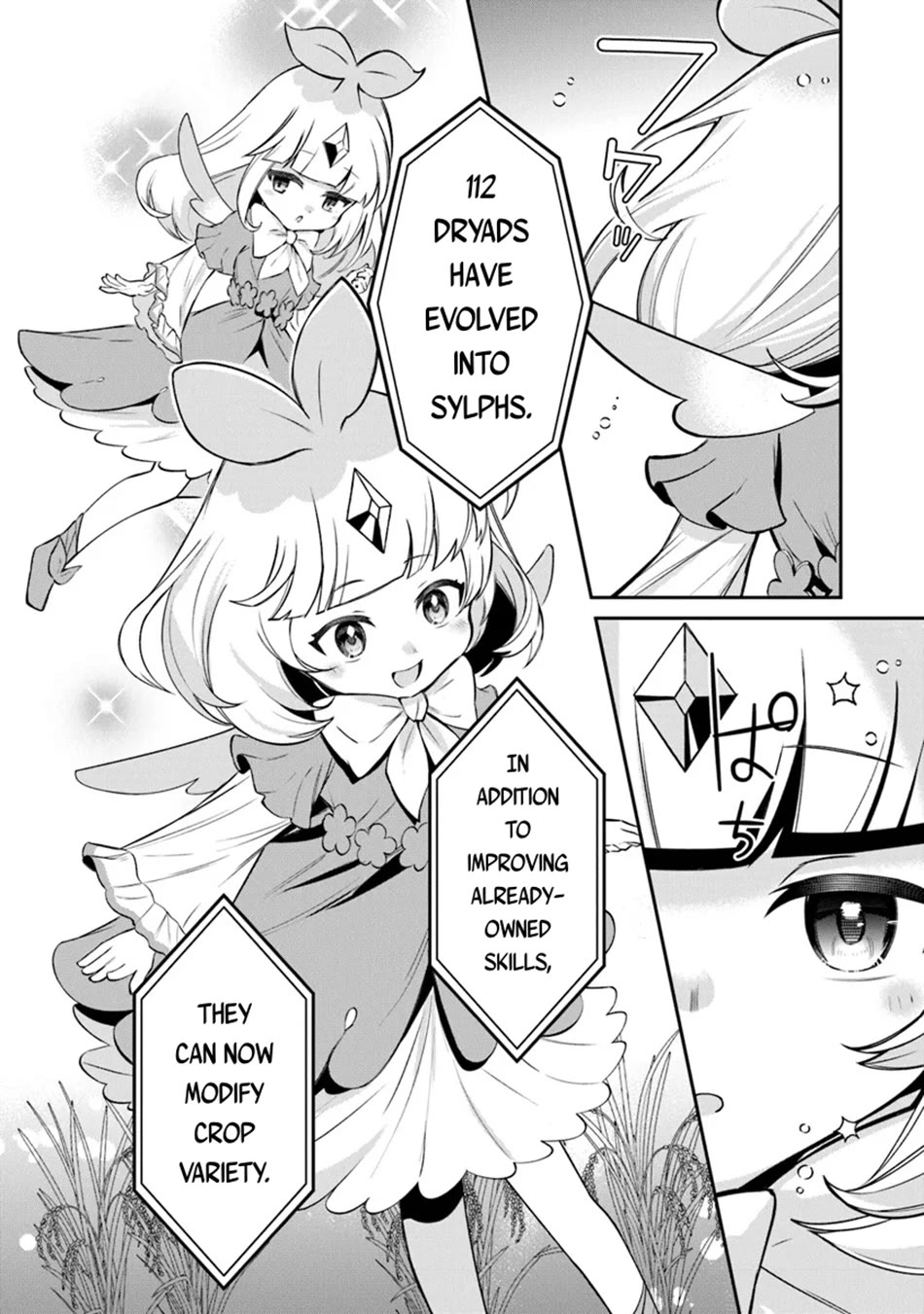 The Cheat Vegetable Garden of a Reincarnated Company Salaryman chapter 13 page 5