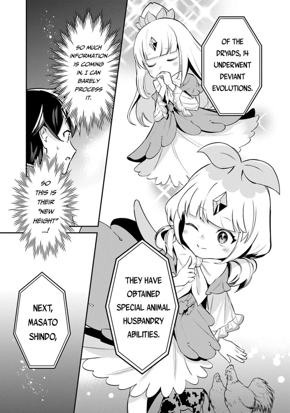 The Cheat Vegetable Garden of a Reincarnated Company Salaryman chapter 13 page 6