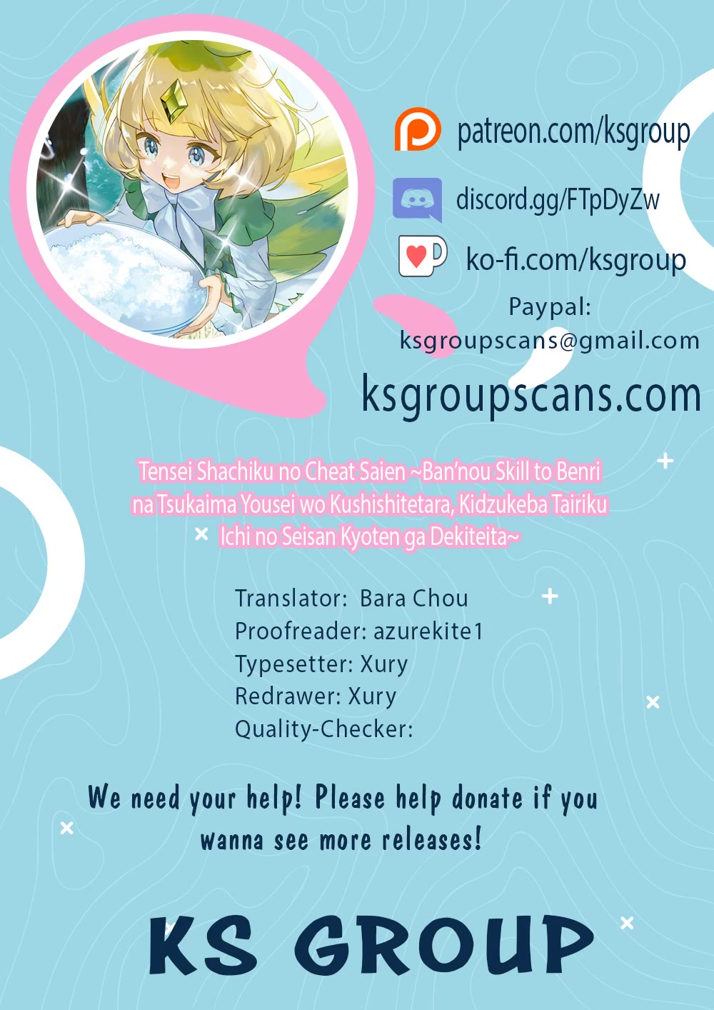 The Cheat Vegetable Garden of a Reincarnated Company Salaryman chapter 14 page 1