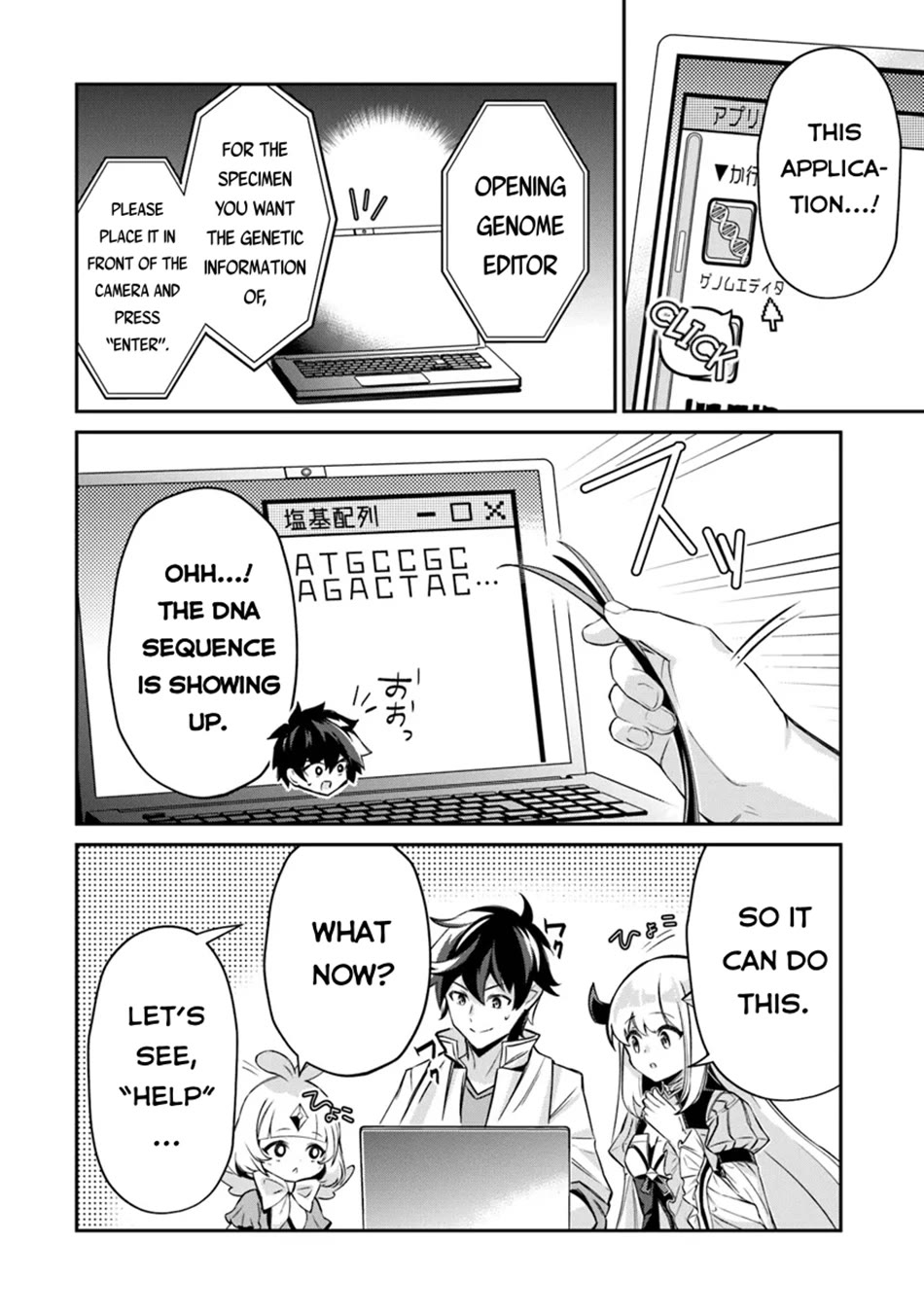 The Cheat Vegetable Garden of a Reincarnated Company Salaryman chapter 14 page 15