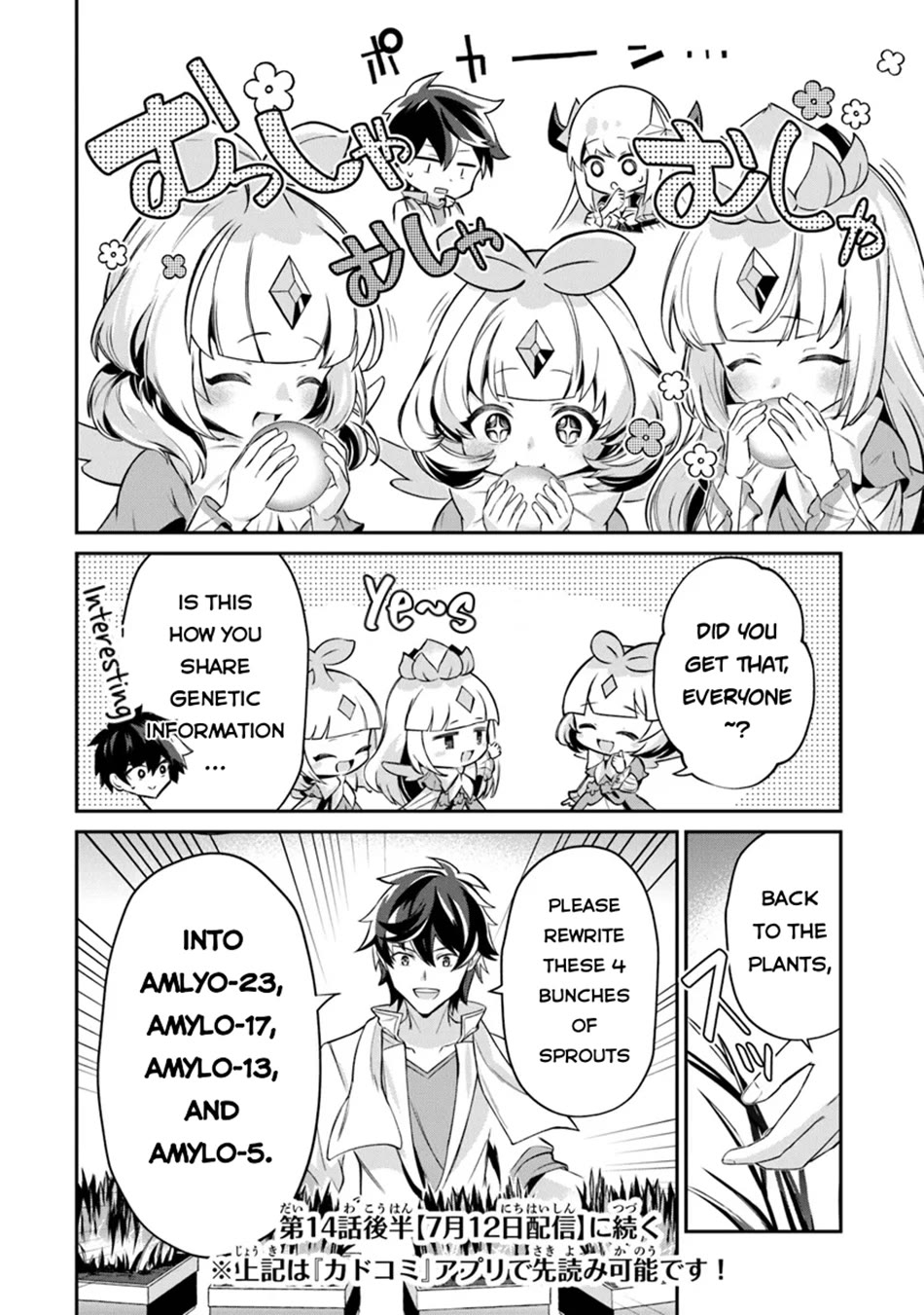 The Cheat Vegetable Garden of a Reincarnated Company Salaryman chapter 14 page 21