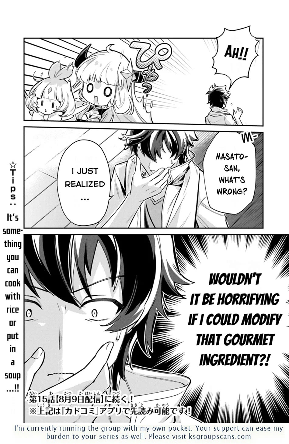 The Cheat Vegetable Garden of a Reincarnated Company Salaryman chapter 14 page 33