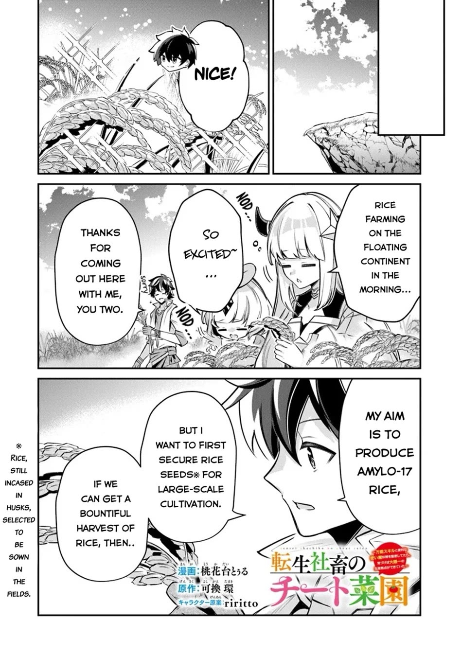 The Cheat Vegetable Garden of a Reincarnated Company Salaryman chapter 15 page 19