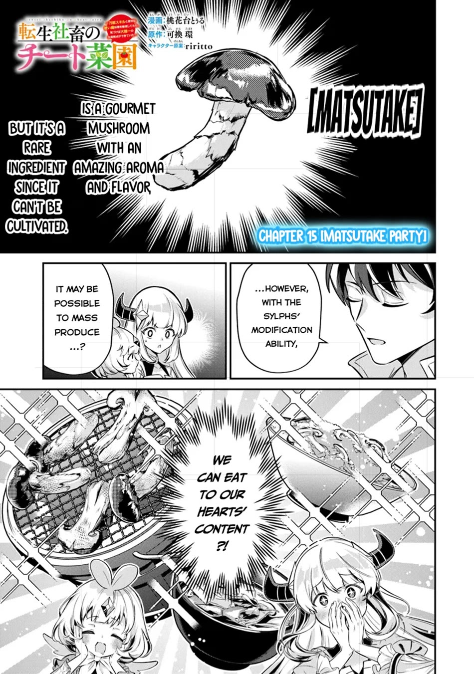 The Cheat Vegetable Garden of a Reincarnated Company Salaryman chapter 15 page 2