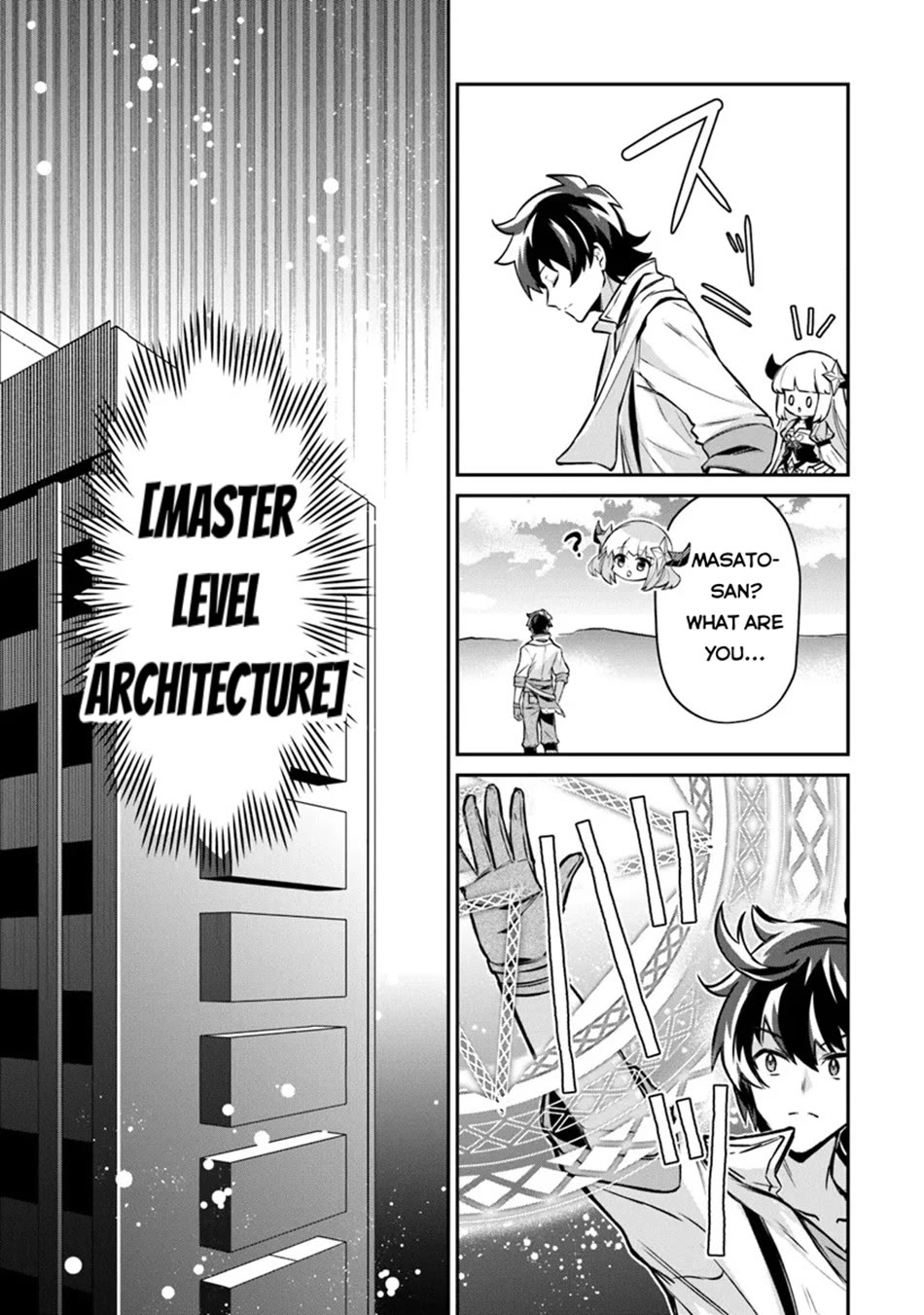 The Cheat Vegetable Garden of a Reincarnated Company Salaryman chapter 15 page 28