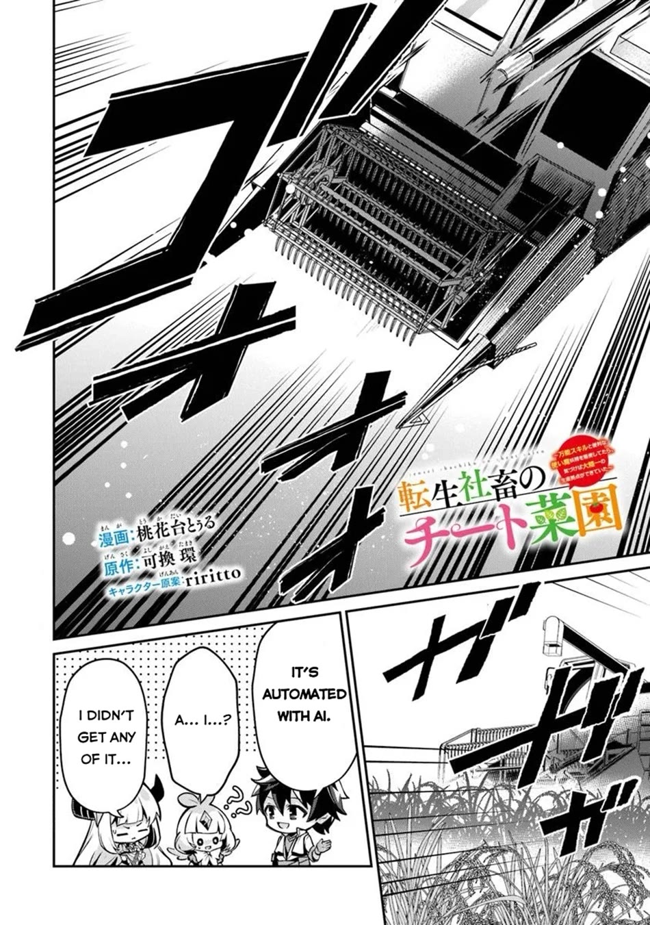 The Cheat Vegetable Garden of a Reincarnated Company Salaryman chapter 15 page 31