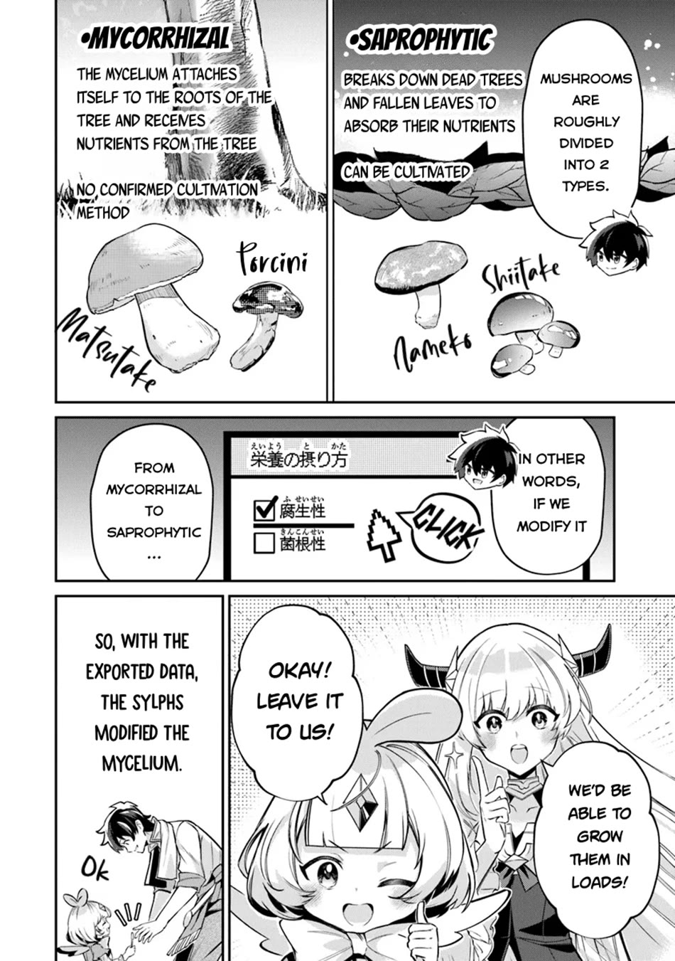 The Cheat Vegetable Garden of a Reincarnated Company Salaryman chapter 15 page 7