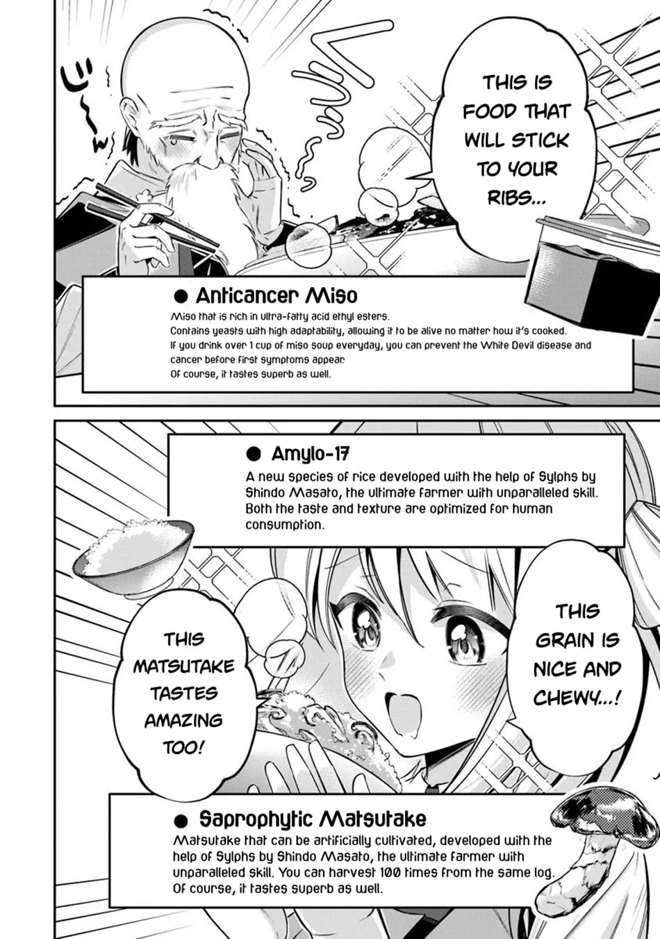 The Cheat Vegetable Garden of a Reincarnated Company Salaryman chapter 16 page 7