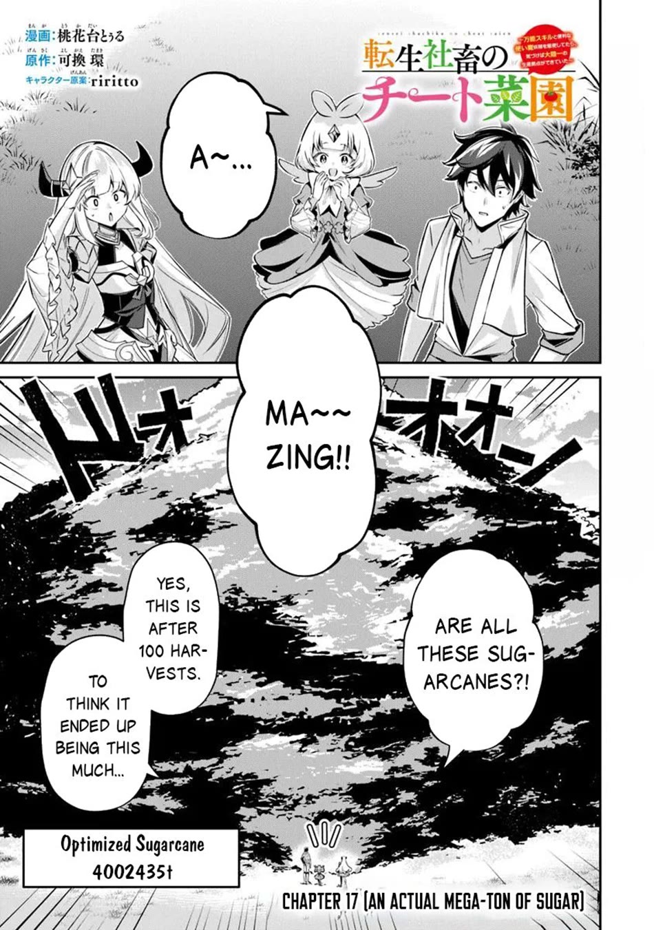 The Cheat Vegetable Garden of a Reincarnated Company Salaryman chapter 17 page 2