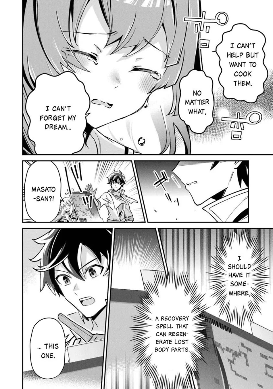 The Cheat Vegetable Garden of a Reincarnated Company Salaryman chapter 18 page 15