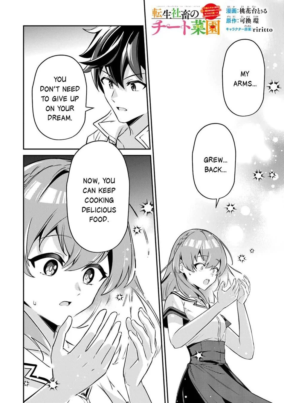 The Cheat Vegetable Garden of a Reincarnated Company Salaryman chapter 18 page 19