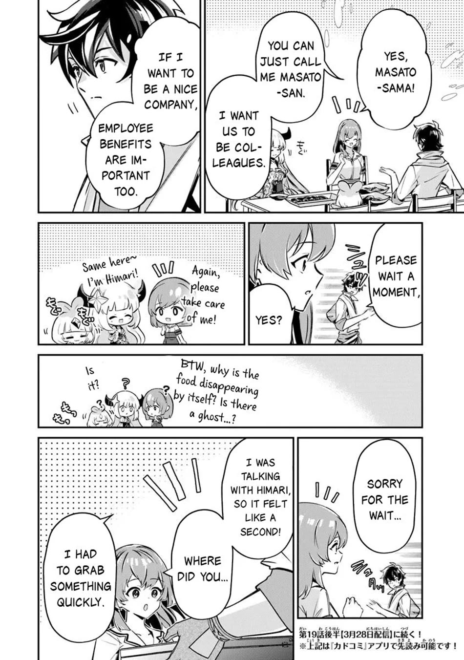 The Cheat Vegetable Garden of a Reincarnated Company Salaryman chapter 19 page 17