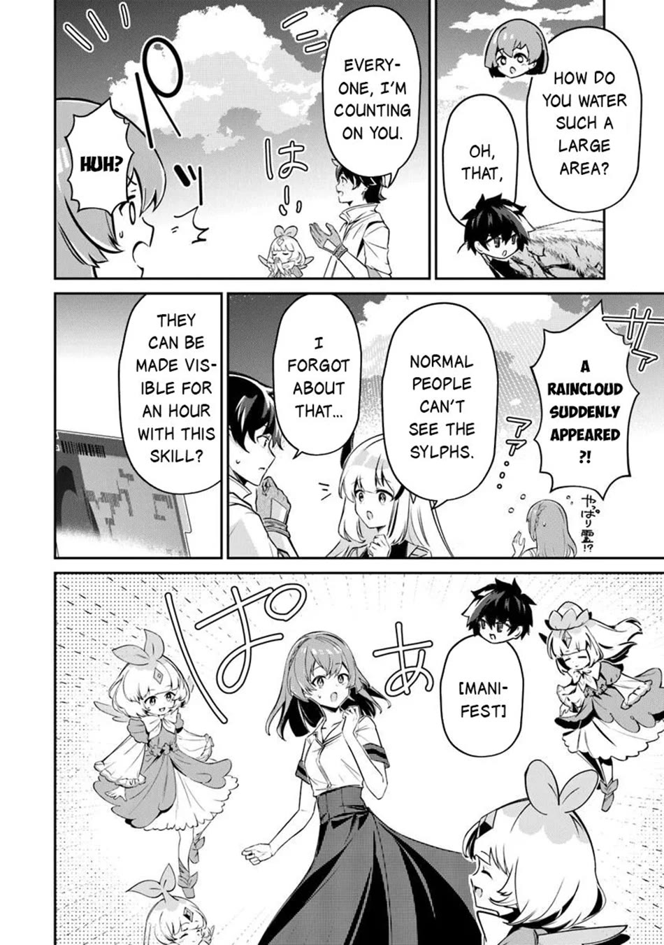 The Cheat Vegetable Garden of a Reincarnated Company Salaryman chapter 19 page 21