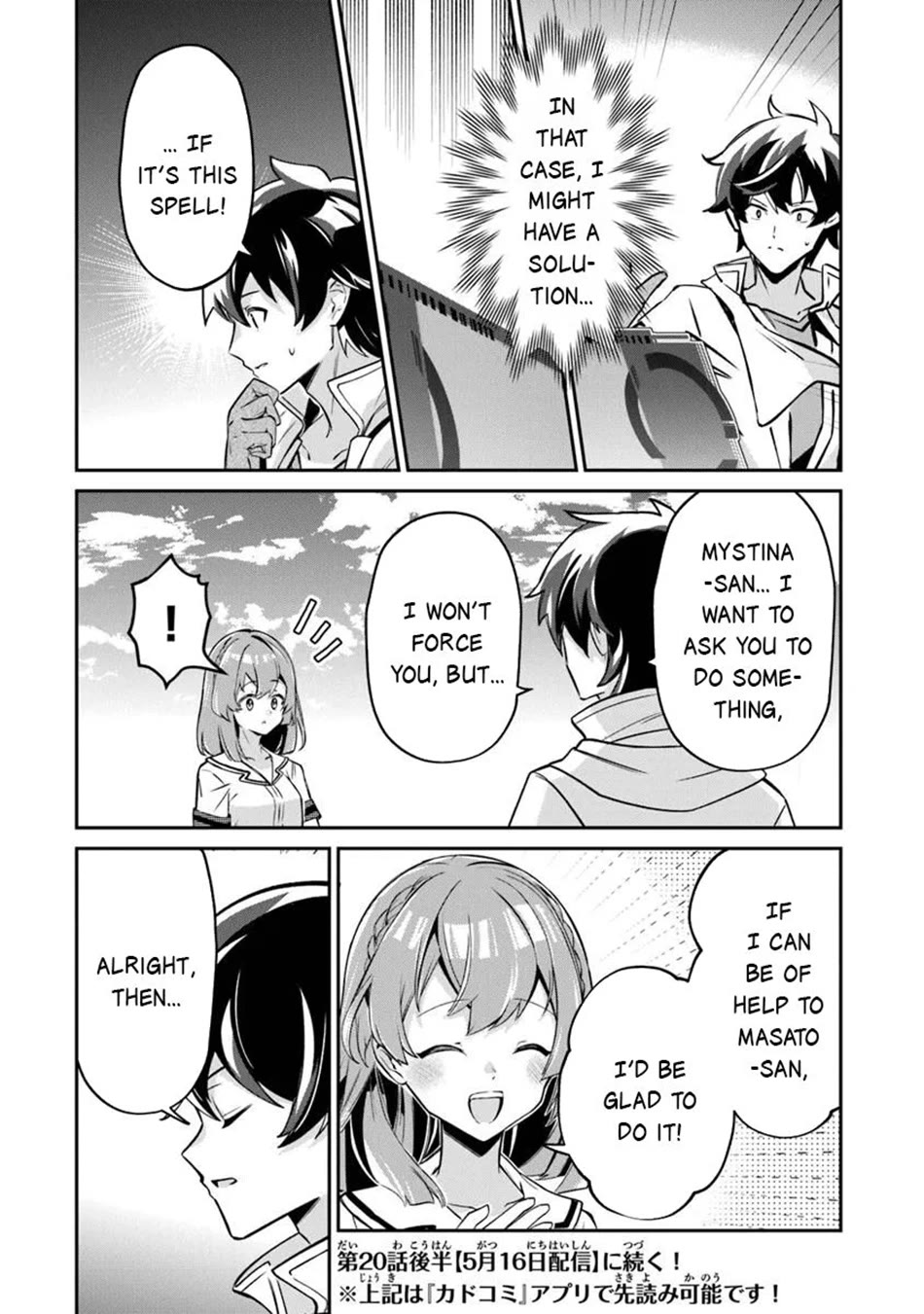 The Cheat Vegetable Garden of a Reincarnated Company Salaryman chapter 20 page 15