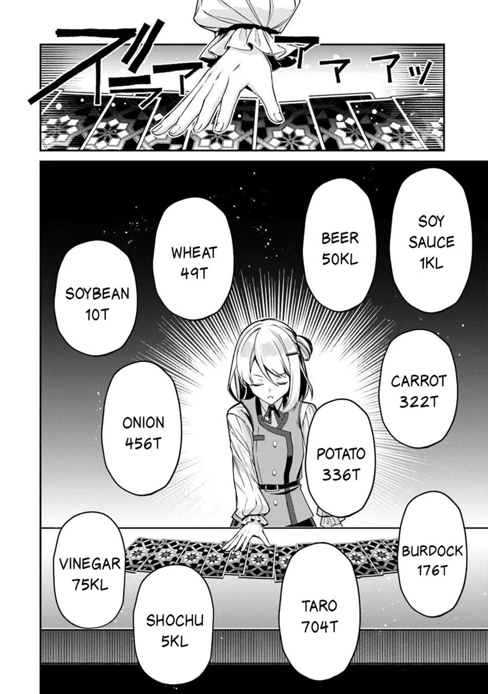 The Cheat Vegetable Garden of a Reincarnated Company Salaryman chapter 21 page 11