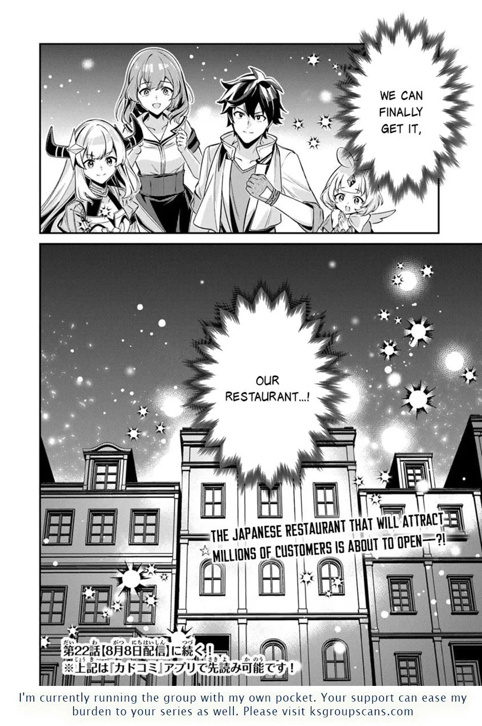 The Cheat Vegetable Garden of a Reincarnated Company Salaryman chapter 21 page 25