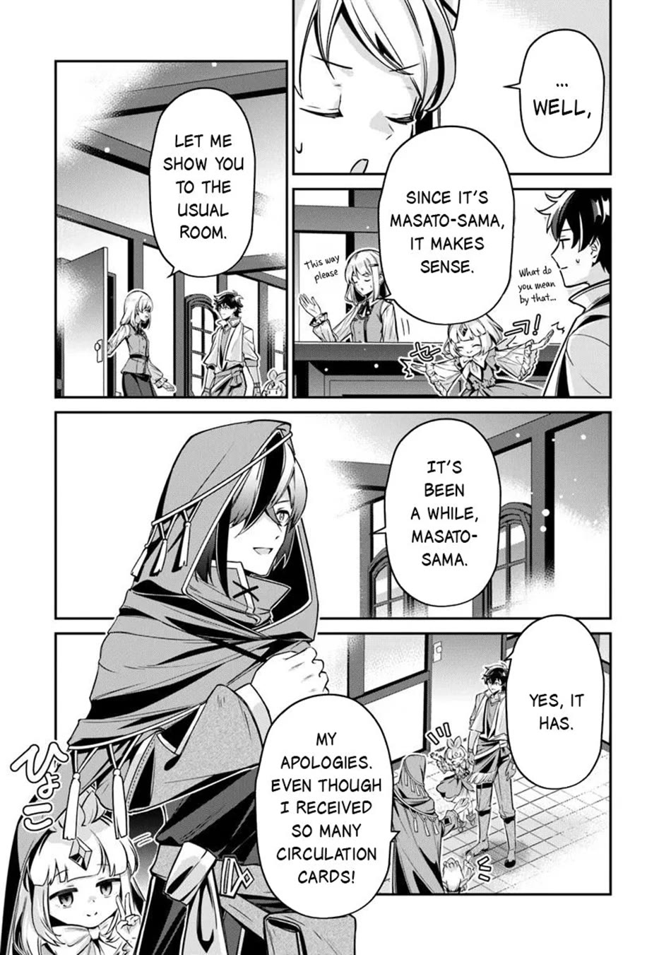 The Cheat Vegetable Garden of a Reincarnated Company Salaryman chapter 21 page 5