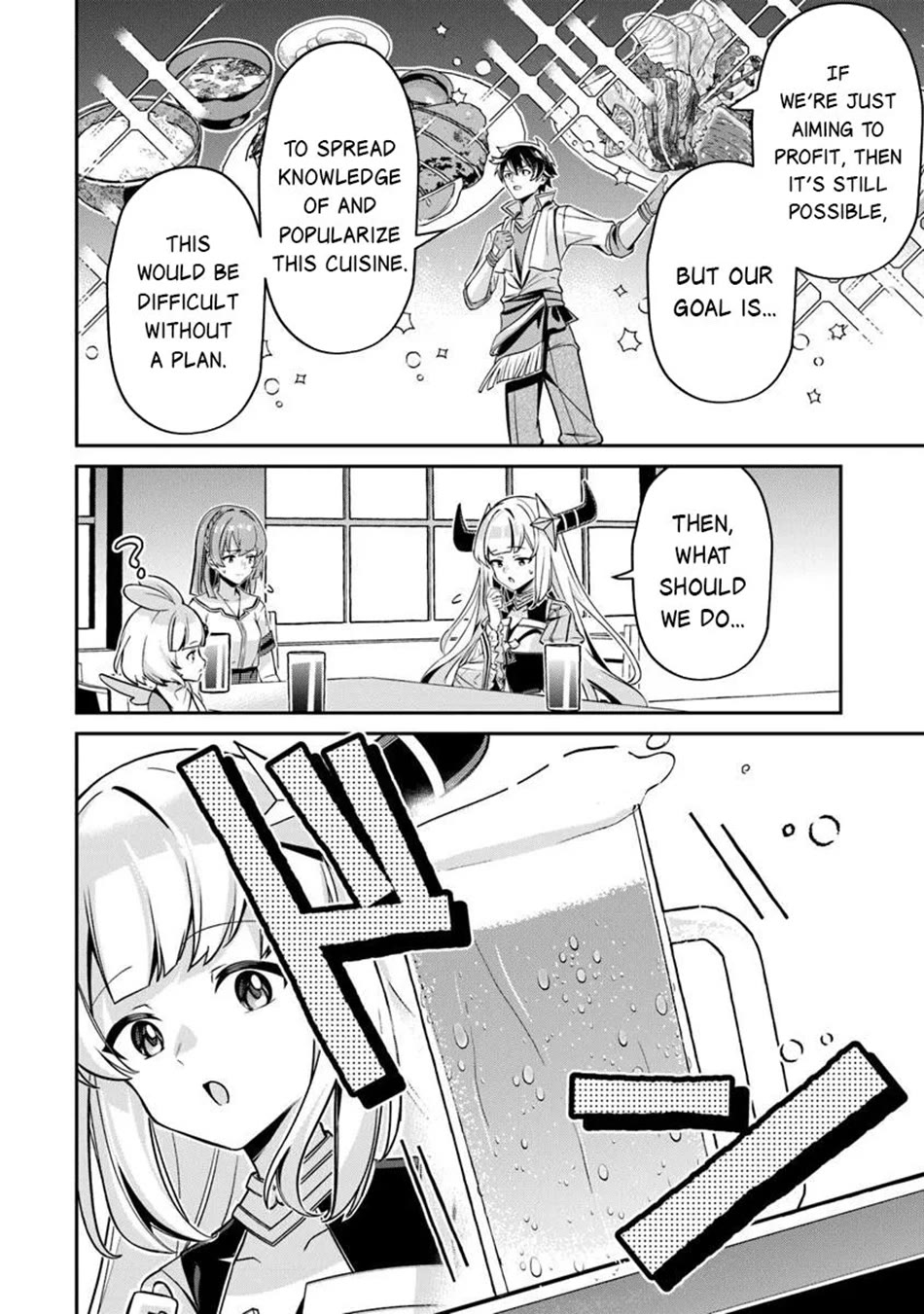 The Cheat Vegetable Garden of a Reincarnated Company Salaryman chapter 22 page 25