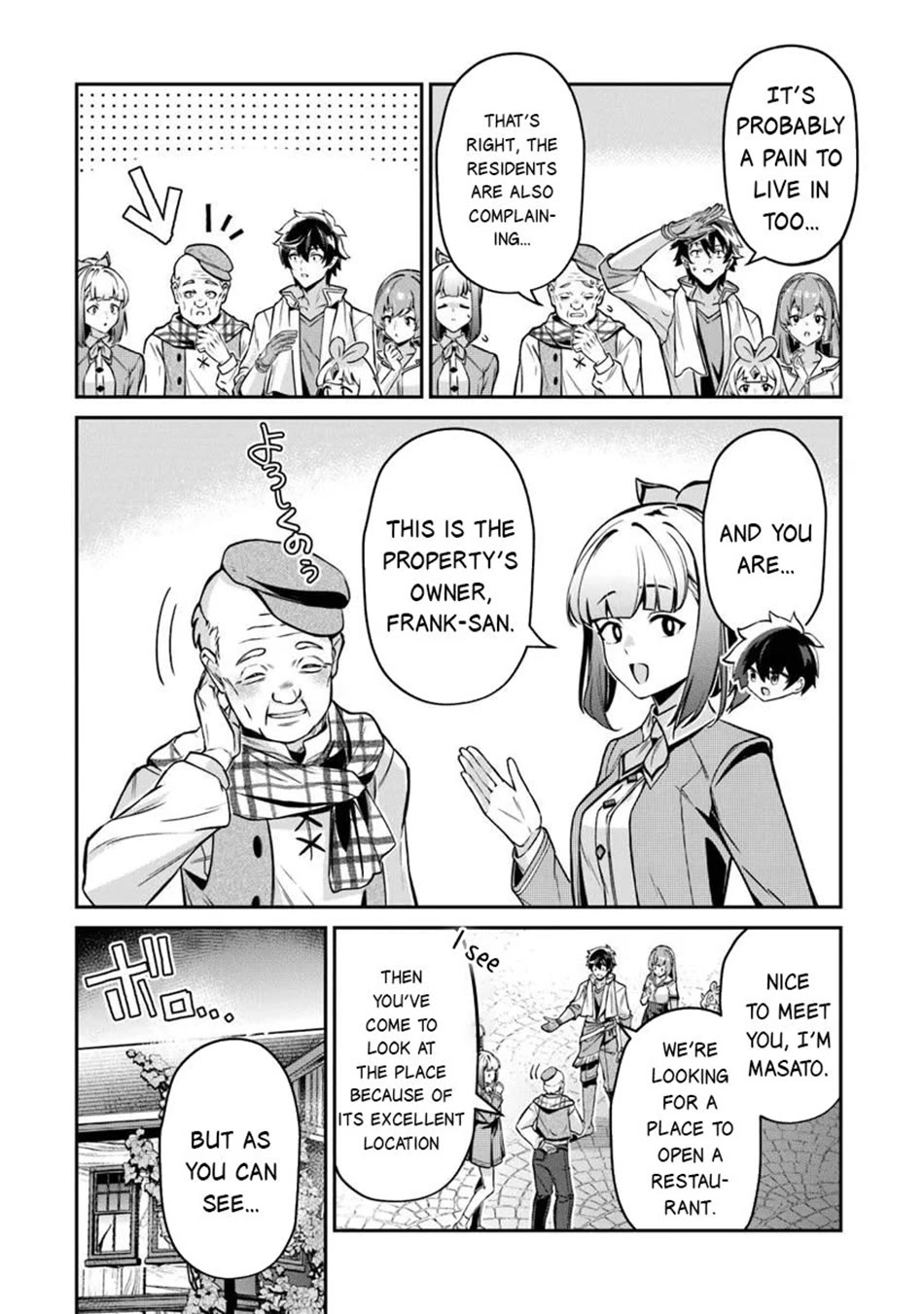 The Cheat Vegetable Garden of a Reincarnated Company Salaryman chapter 22 page 5