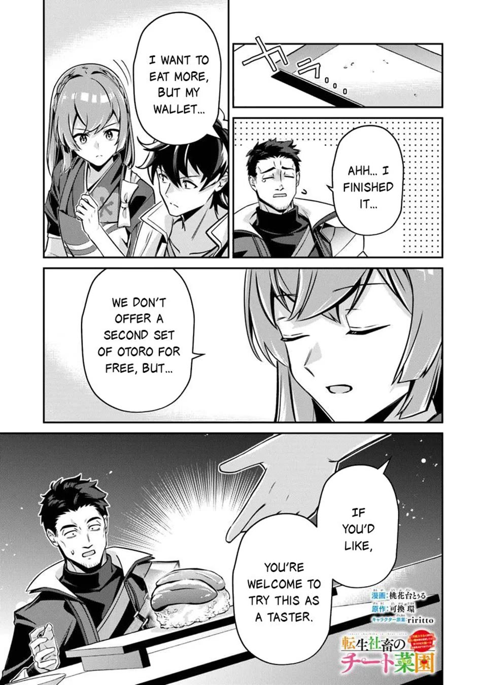 The Cheat Vegetable Garden of a Reincarnated Company Salaryman chapter 23 page 18