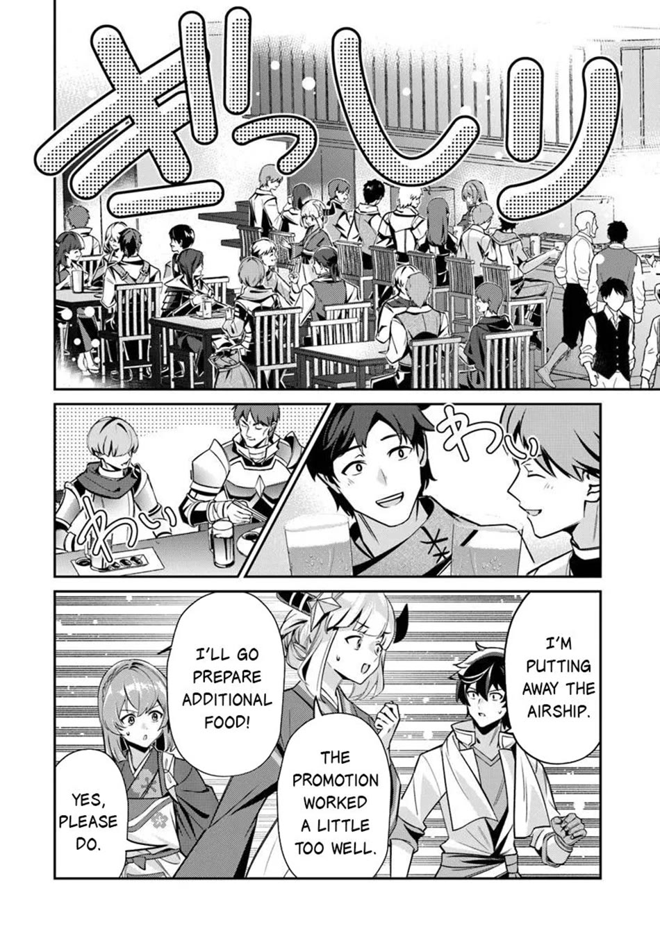 The Cheat Vegetable Garden of a Reincarnated Company Salaryman chapter 23 page 25