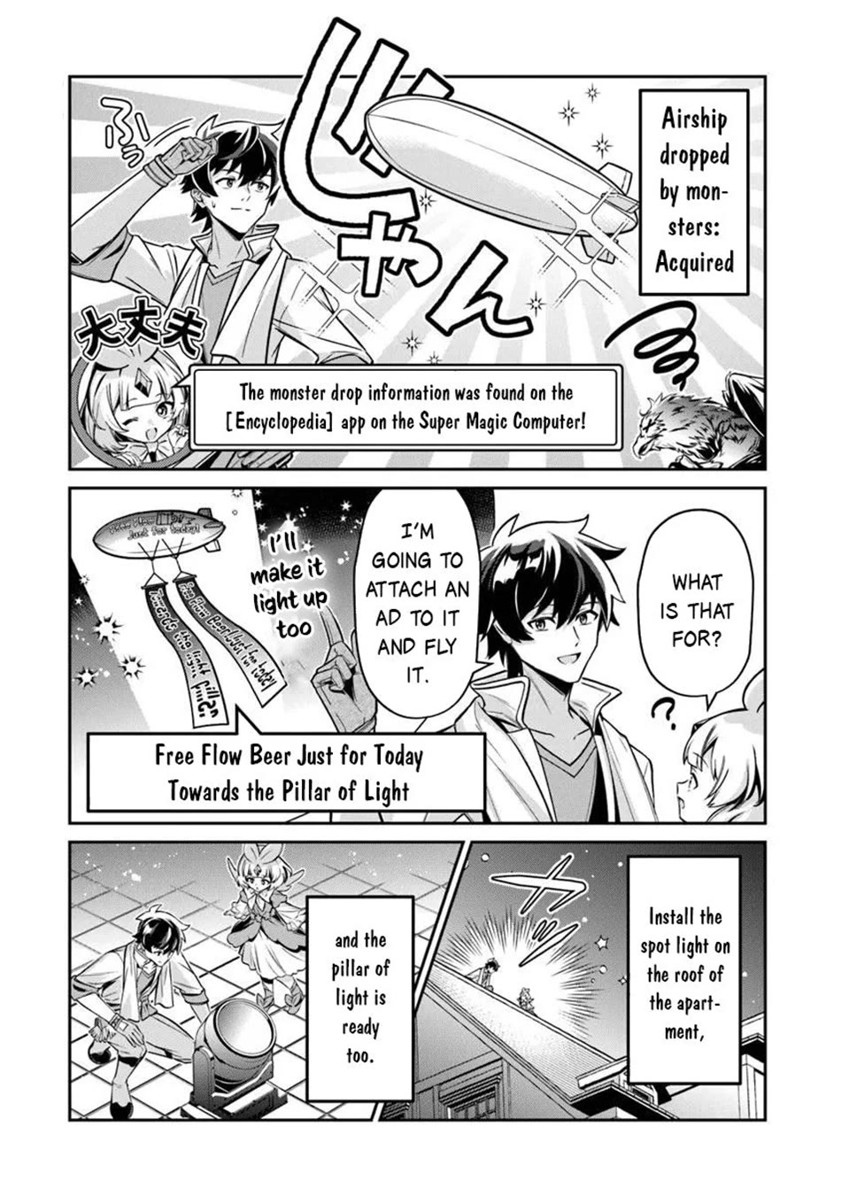 The Cheat Vegetable Garden of a Reincarnated Company Salaryman chapter 23 page 3