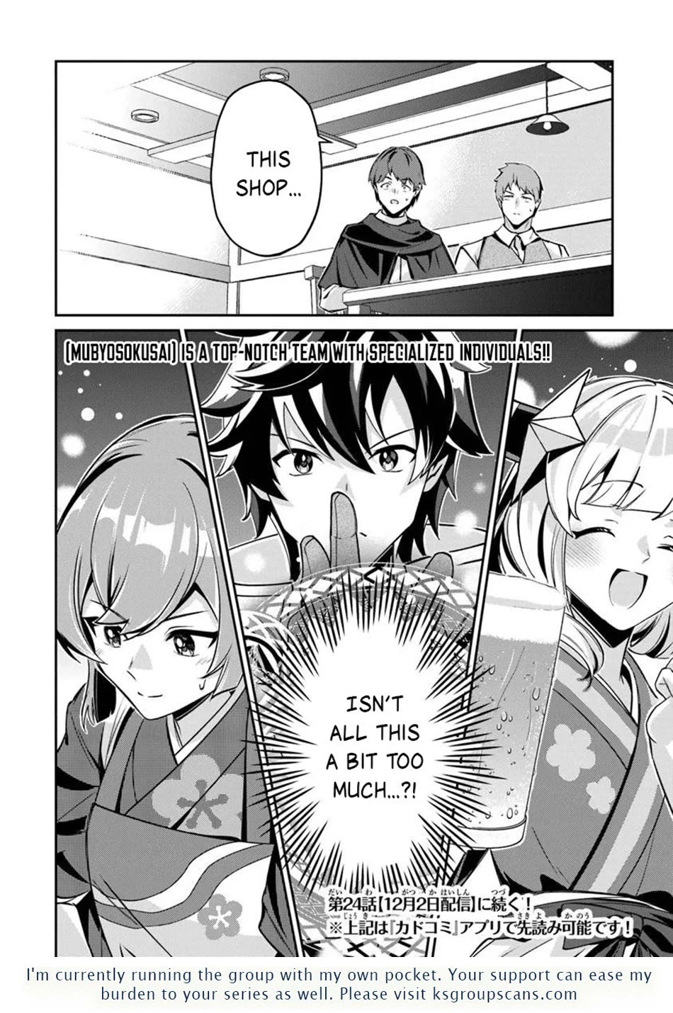 The Cheat Vegetable Garden of a Reincarnated Company Salaryman chapter 23 page 33