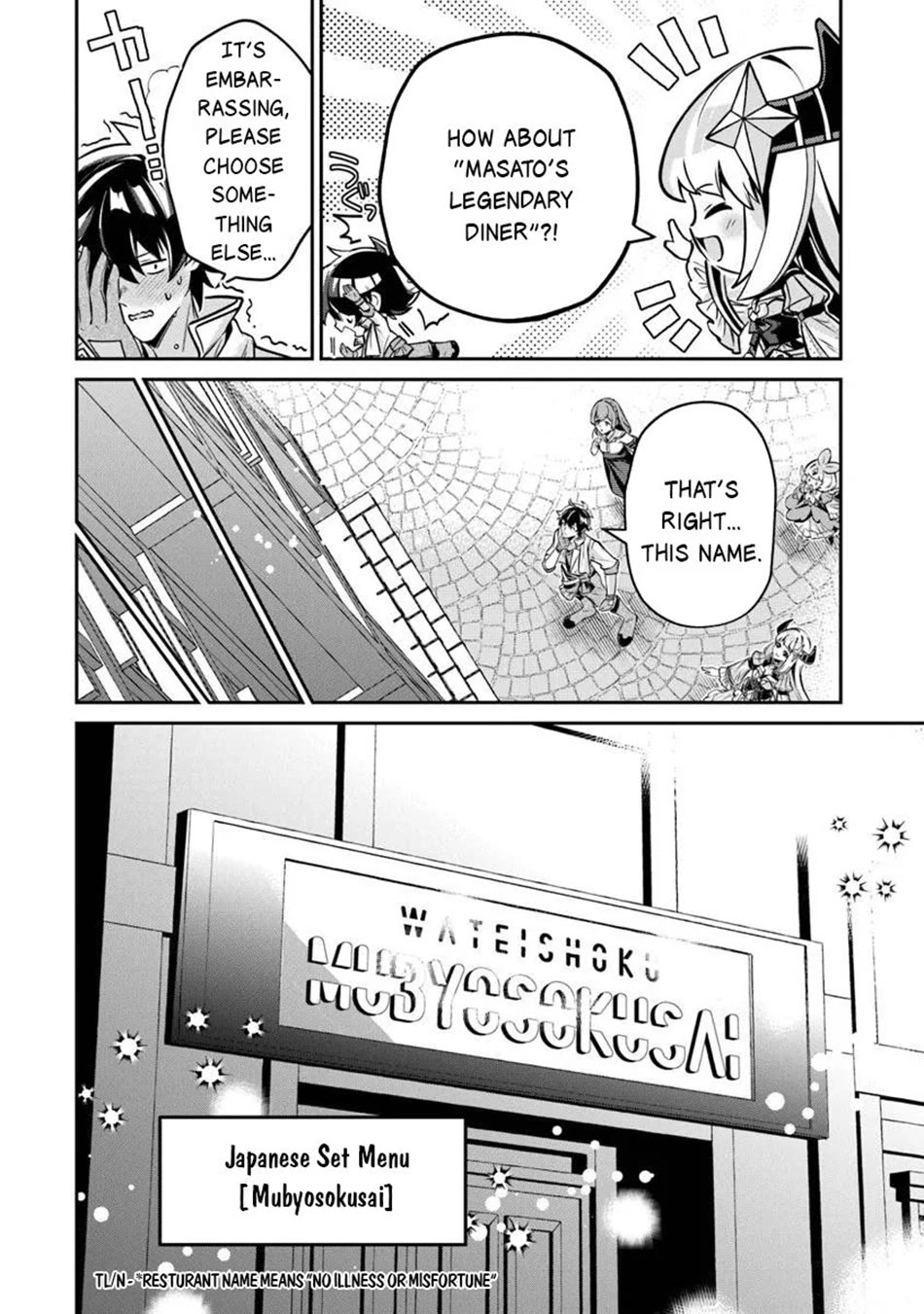 The Cheat Vegetable Garden of a Reincarnated Company Salaryman chapter 23 page 9