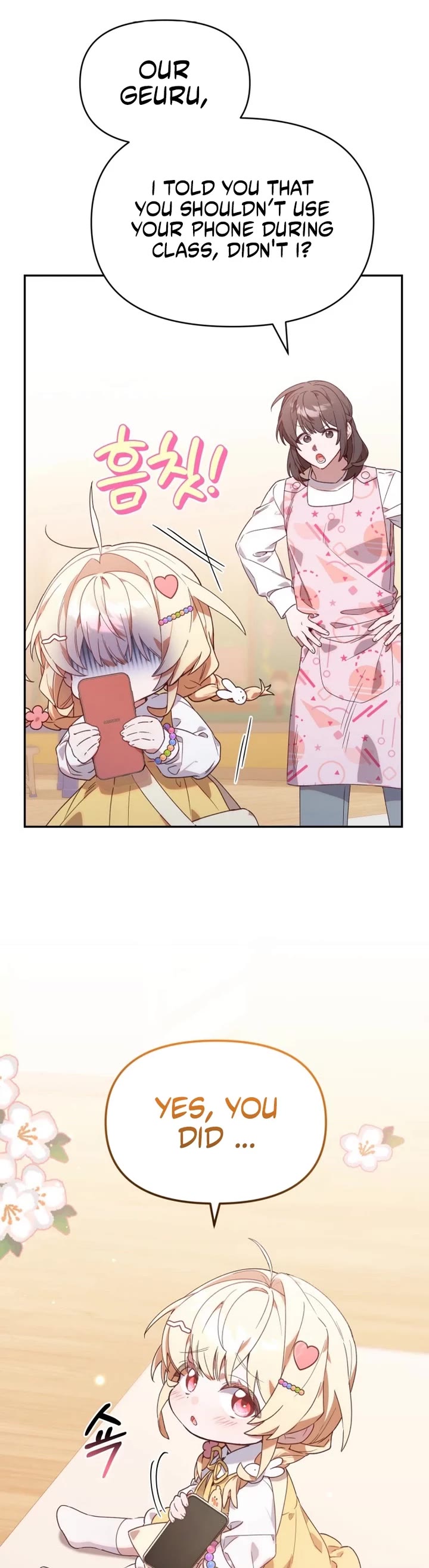 The Chick-Class Hunter Is Filial! chapter 1 page 17