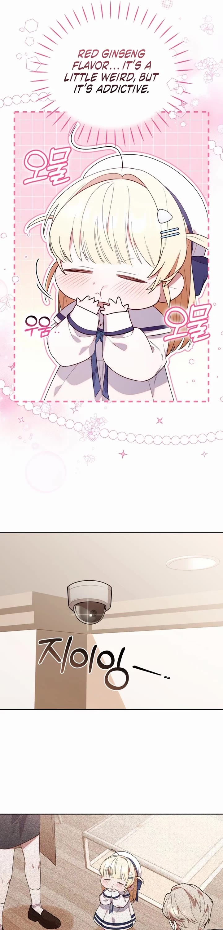 The Chick-Class Hunter Is Filial! chapter 10 page 16