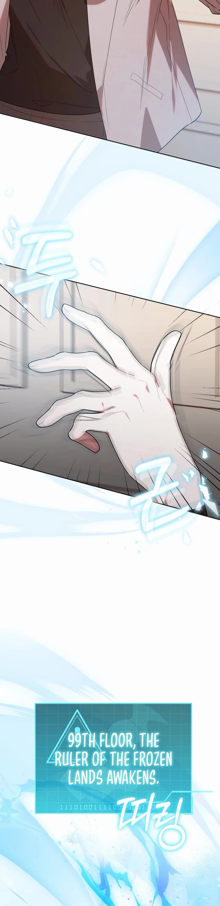 The Chick-Class Hunter Is Filial! chapter 10 page 21