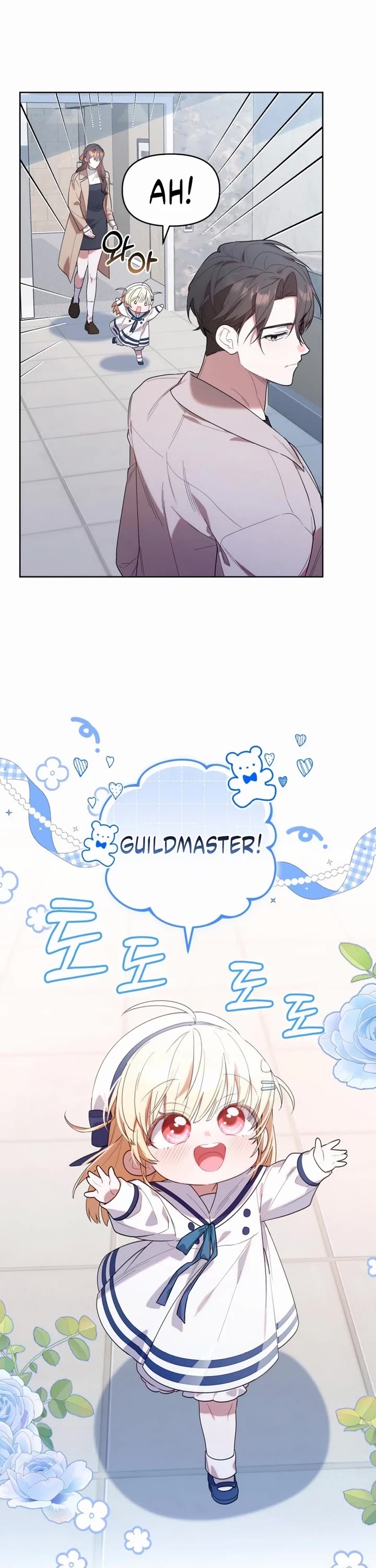 The Chick-Class Hunter Is Filial! chapter 10 page 31