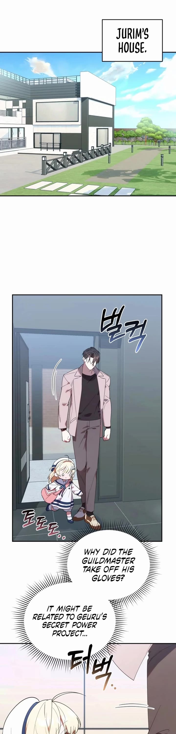 The Chick-Class Hunter Is Filial! chapter 11 page 1