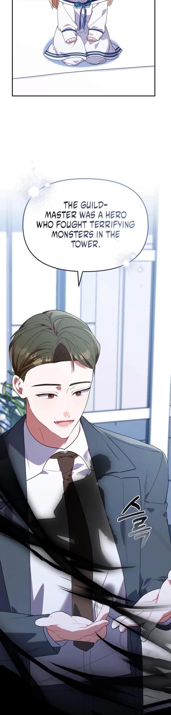 The Chick-Class Hunter Is Filial! chapter 11 page 15