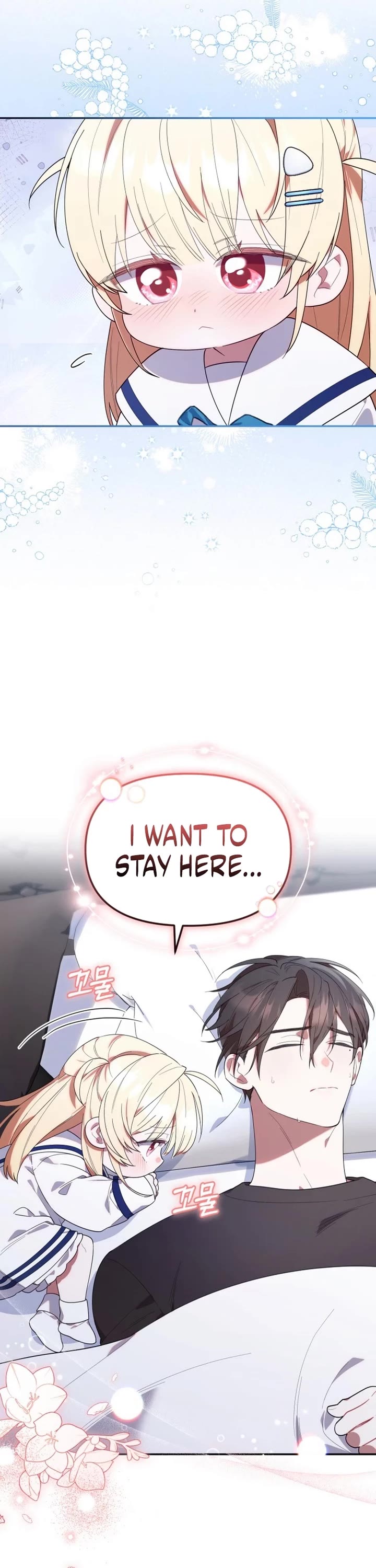 The Chick-Class Hunter Is Filial! chapter 11 page 25