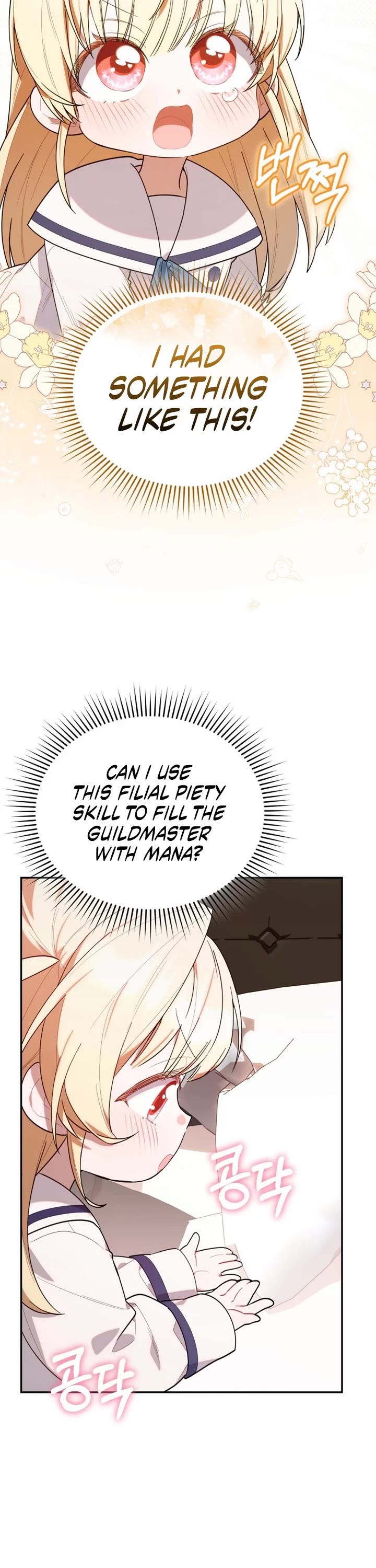 The Chick-Class Hunter Is Filial! chapter 11 page 38