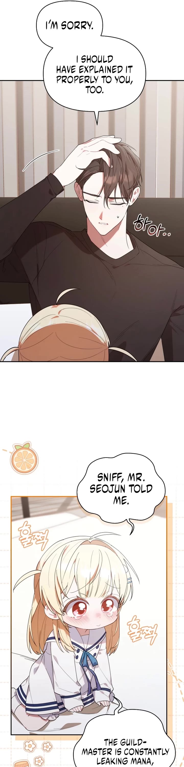 The Chick-Class Hunter Is Filial! chapter 12 page 13