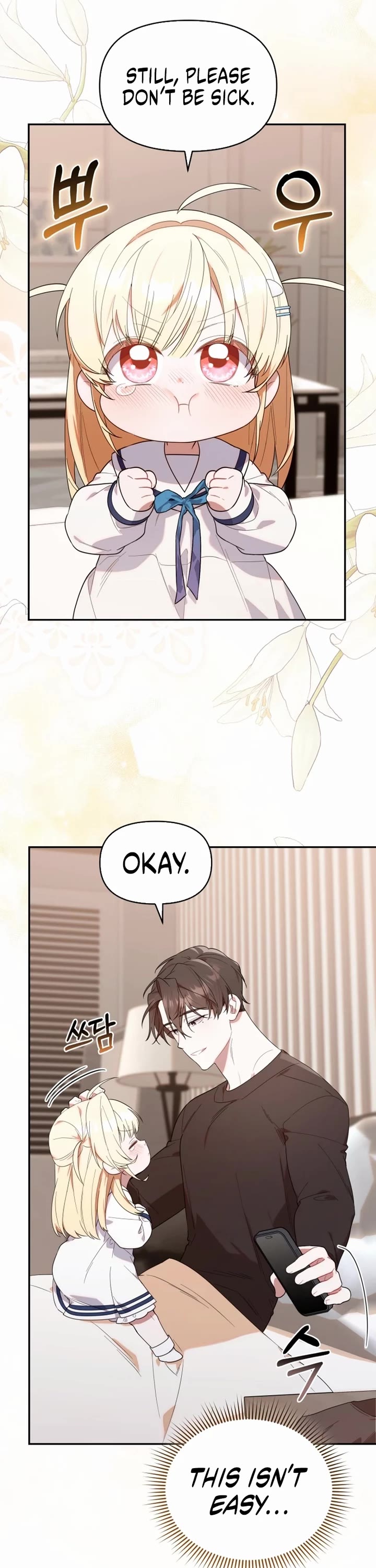 The Chick-Class Hunter Is Filial! chapter 12 page 19