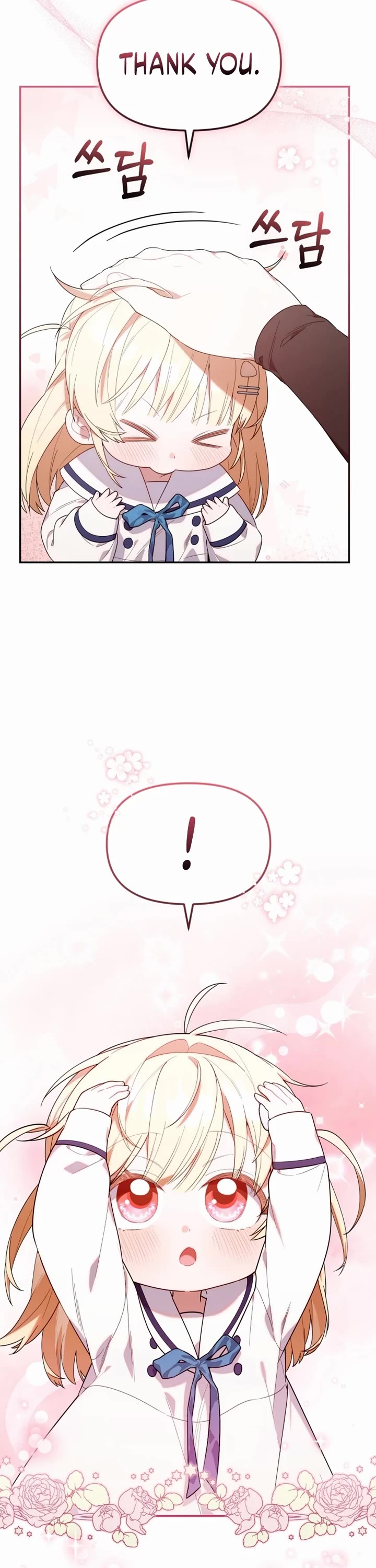 The Chick-Class Hunter Is Filial! chapter 12 page 28