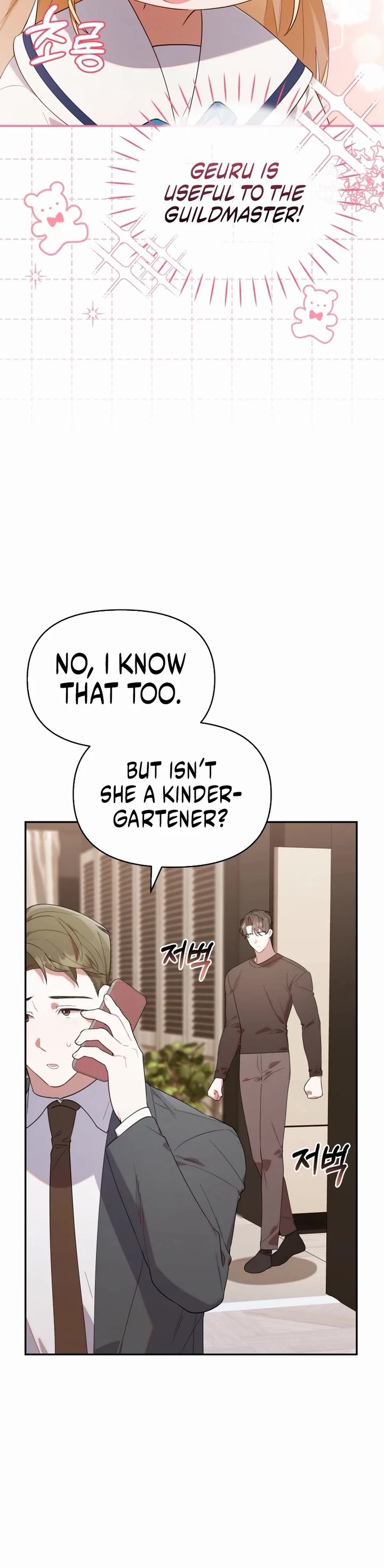 The Chick-Class Hunter Is Filial! chapter 12 page 30