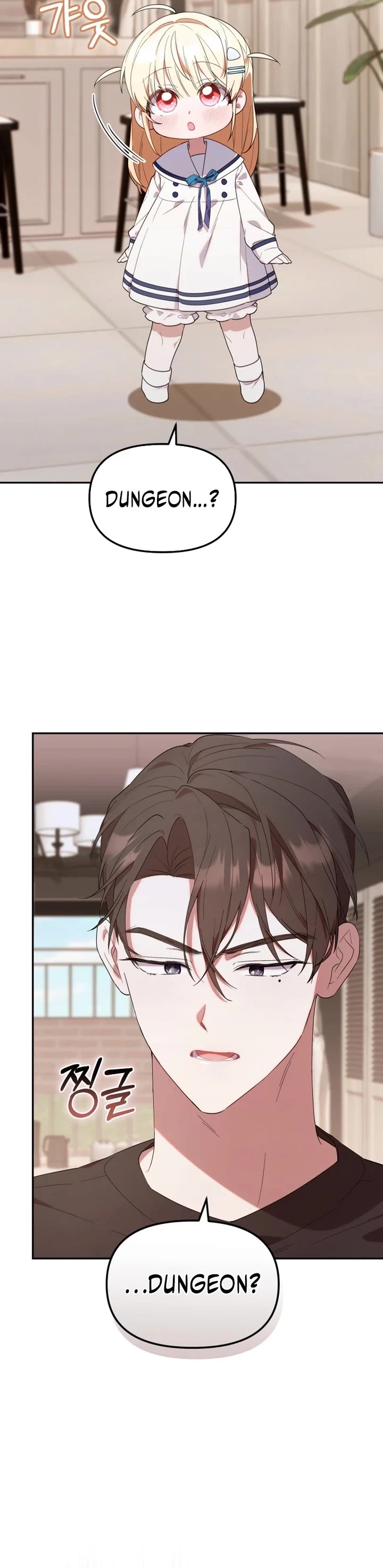 The Chick-Class Hunter Is Filial! chapter 12 page 33