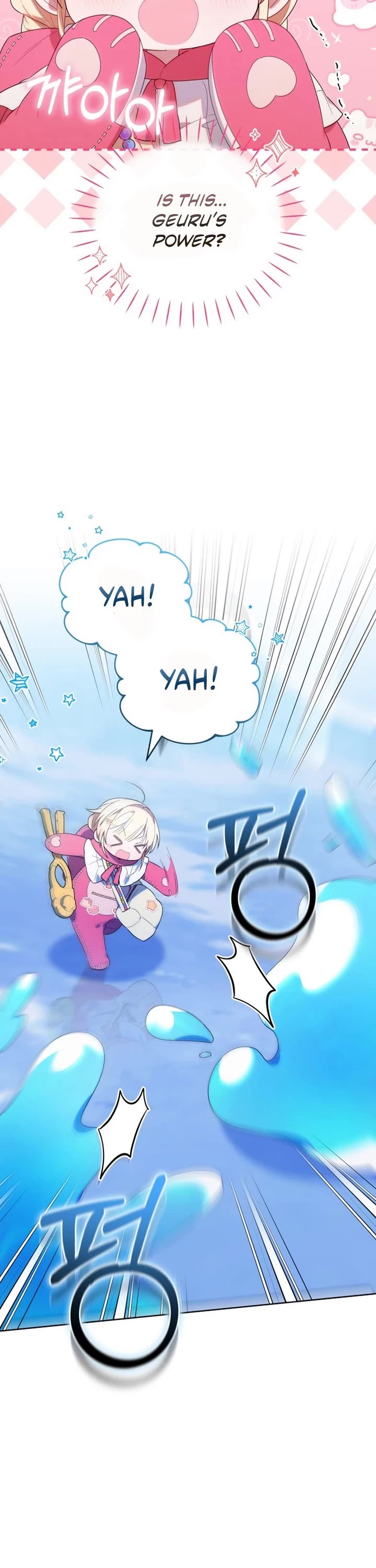 The Chick-Class Hunter Is Filial! chapter 14 page 15