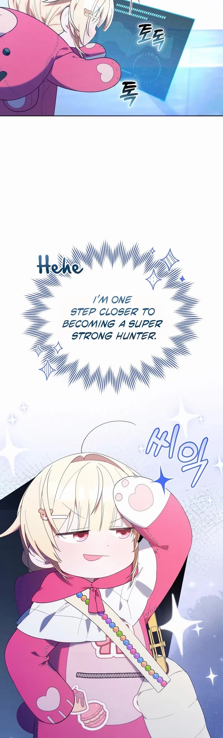 The Chick-Class Hunter Is Filial! chapter 14 page 17