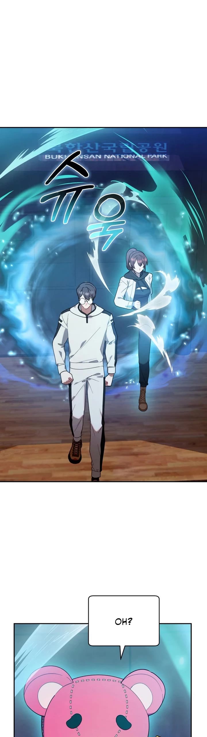 The Chick-Class Hunter Is Filial! chapter 14 page 26