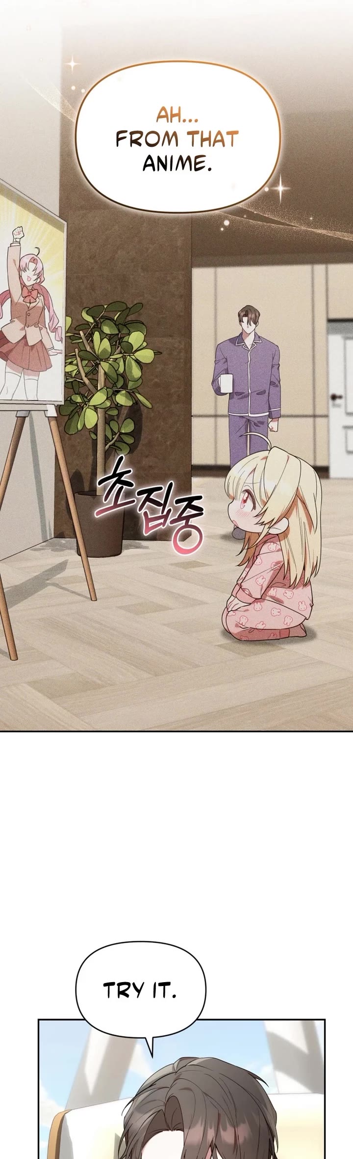 The Chick-Class Hunter Is Filial! chapter 15 page 17